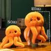 Simulation Octopus Pirate Plush Toy Cute Cartoon Girl Children Alien Doll Gift
