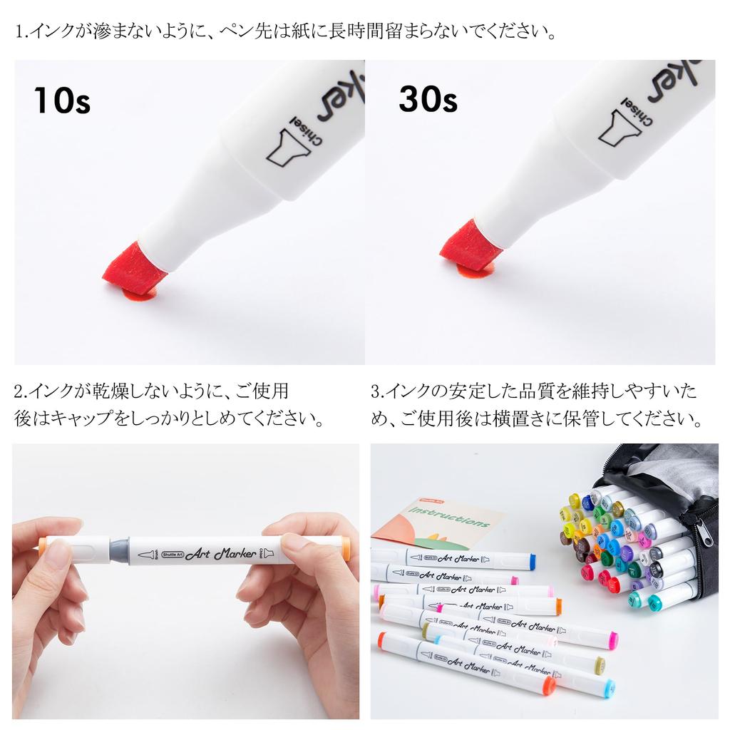 Shuttle Art Illustration Marker Pens with Chisel Twin Alcohol Waterproof and Includes Blender Carrying and Color Perfect for Coloring and A Great Gift