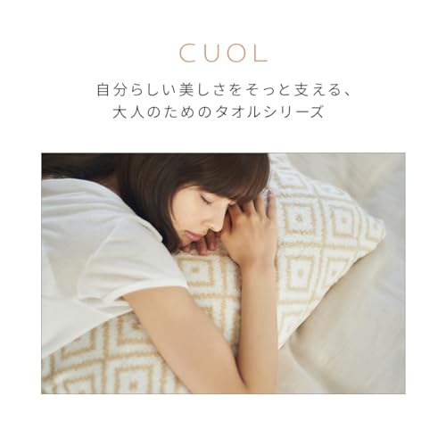 CUOL Imabari Towel Pillowcase: Start Your Skincare Cycle with This Antibacterial Geometric Pillowcase in Beige