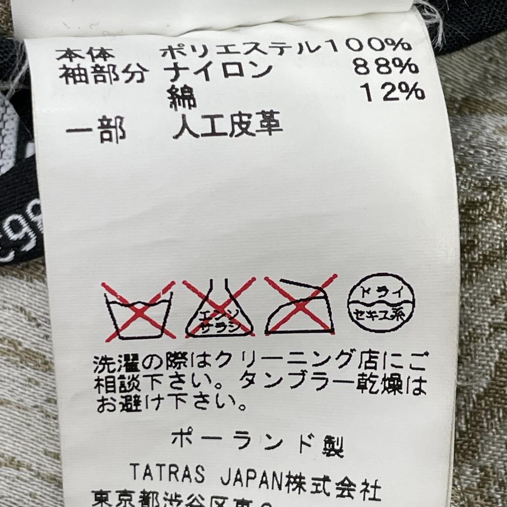 TATRAS 2016 RLINE Leaf Pattern Zip Blouson Jacket 05 Khaki X BlackUsed