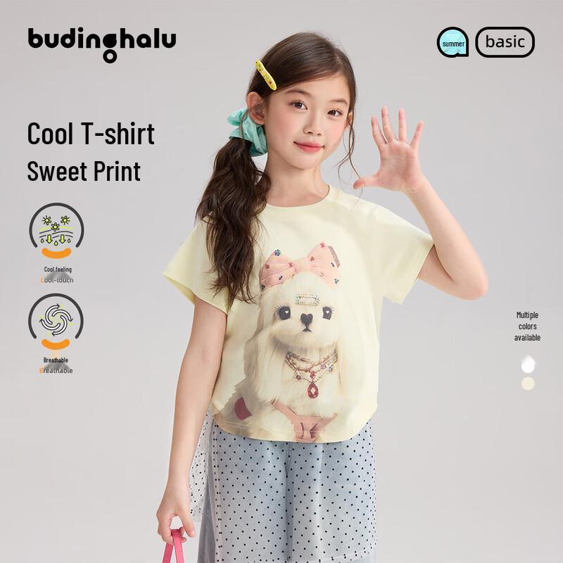 Pudding Haru Girls Cute Pet Cooling Print T-Shirt 130