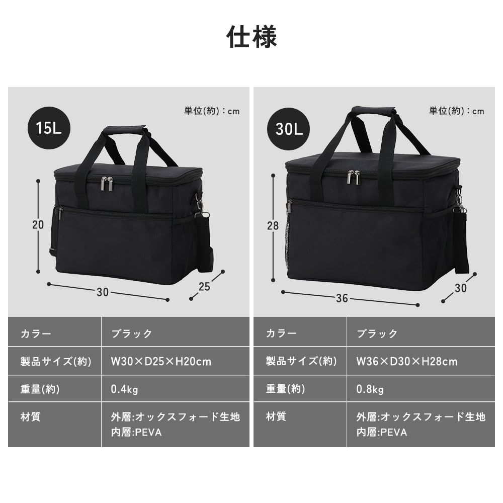 Iris Plaza Soft Cooler Insulated Ice Perfect for and Carrying Box, Bag, Small, 15L, Foldable, Black, Box, Camping, Picnics,
