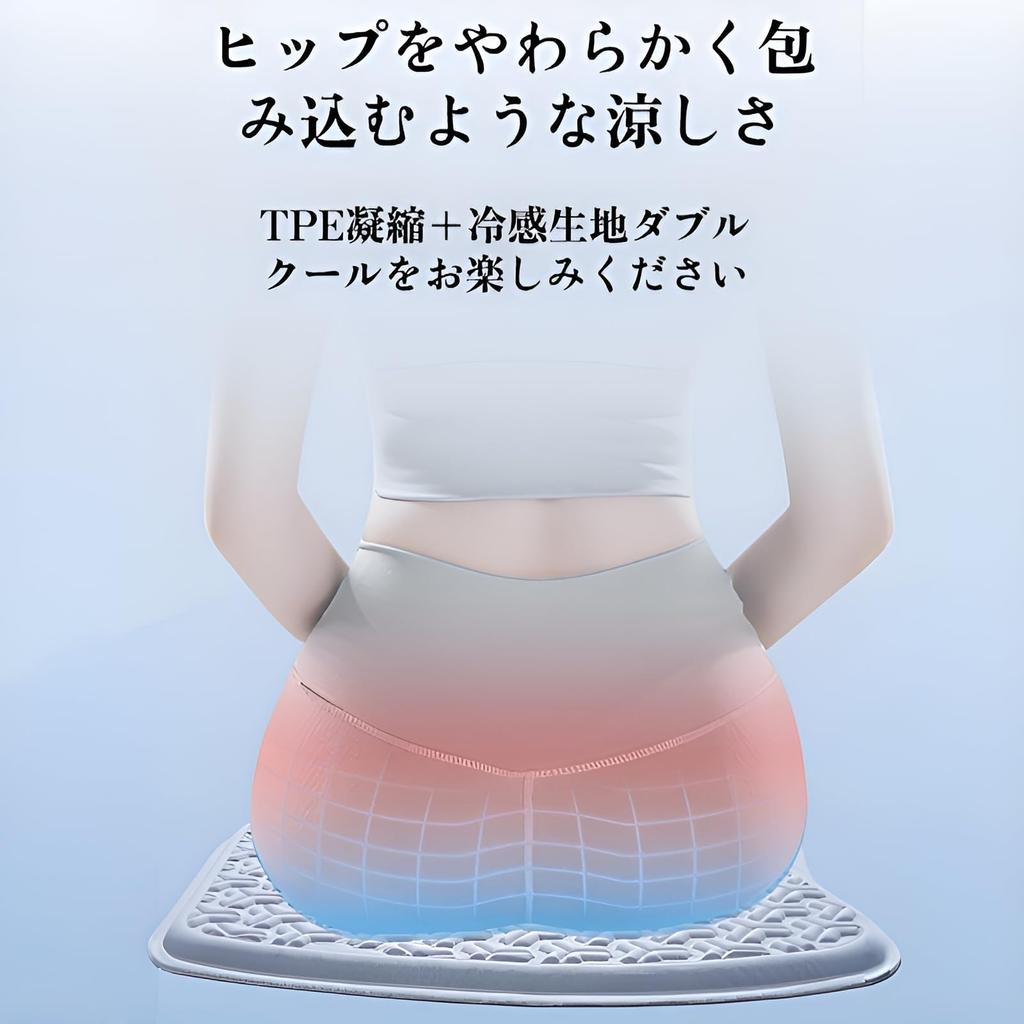 New and Ice Silk Supports Temperatures Up To Features a Breathable 3D Mesh Suitable for Cars and Desk Textured Washable and Waterproof Body Pressure