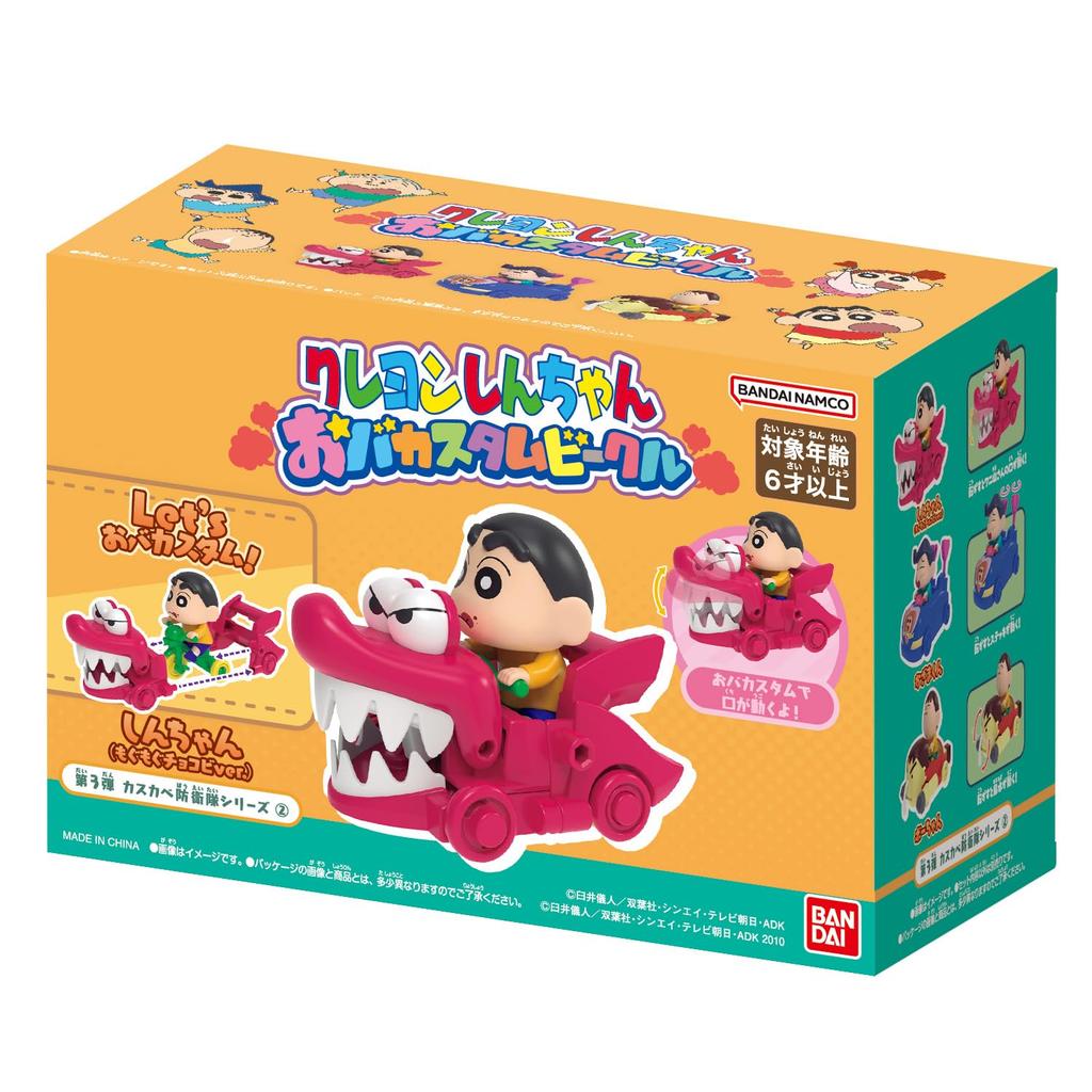Bandai Crayon Shin-chan Obata Custom Vehicle 3rd Edition Kasukabe Defense Force Series 2 Shin-chan (Mogu Mogu Chocobi Ver.)