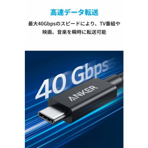 Anker USB-C & USB-C Thunderbolt 3 Cable (0.7m Black) [100W Output / 40Gbps / High Speed ??Data Transfer / 4K Compatible / 5K Compatible] Compatible wi