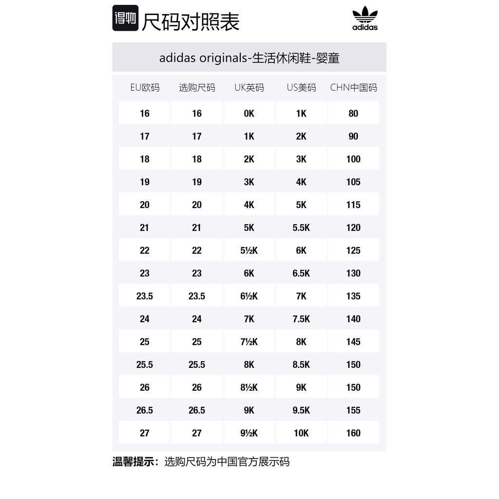 adidas originals Yeezy Boost 350 V2 Red TD HP6587