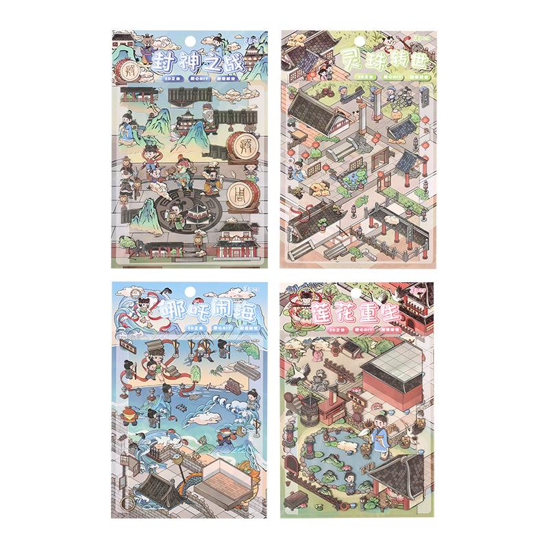 Chinese Mythological Stories 3D Scene Sticker Creativity Decorative Stick Labels Diary Album Scrapbooking Material Craft Supplie