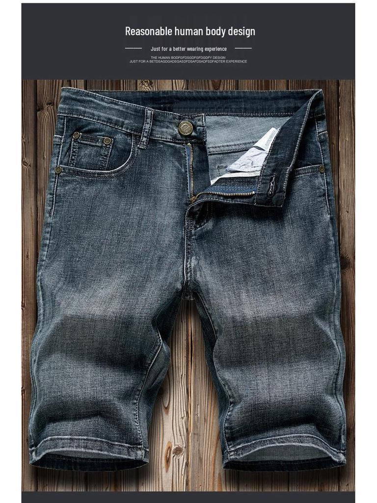 Men's Light Blue Casual Elastic Denim Shorts