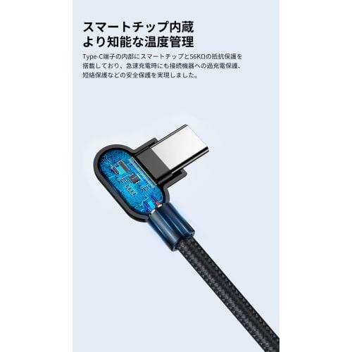 Mcdodo Typ-C Kabel, 3m 3A Schnellladung, L-förmiges Design an beiden Enden, USB-C Kabel, iPhone 16 Ladekabel, Hochgeschwindigkeit??Datenübertragung, USB-A-Anschluss