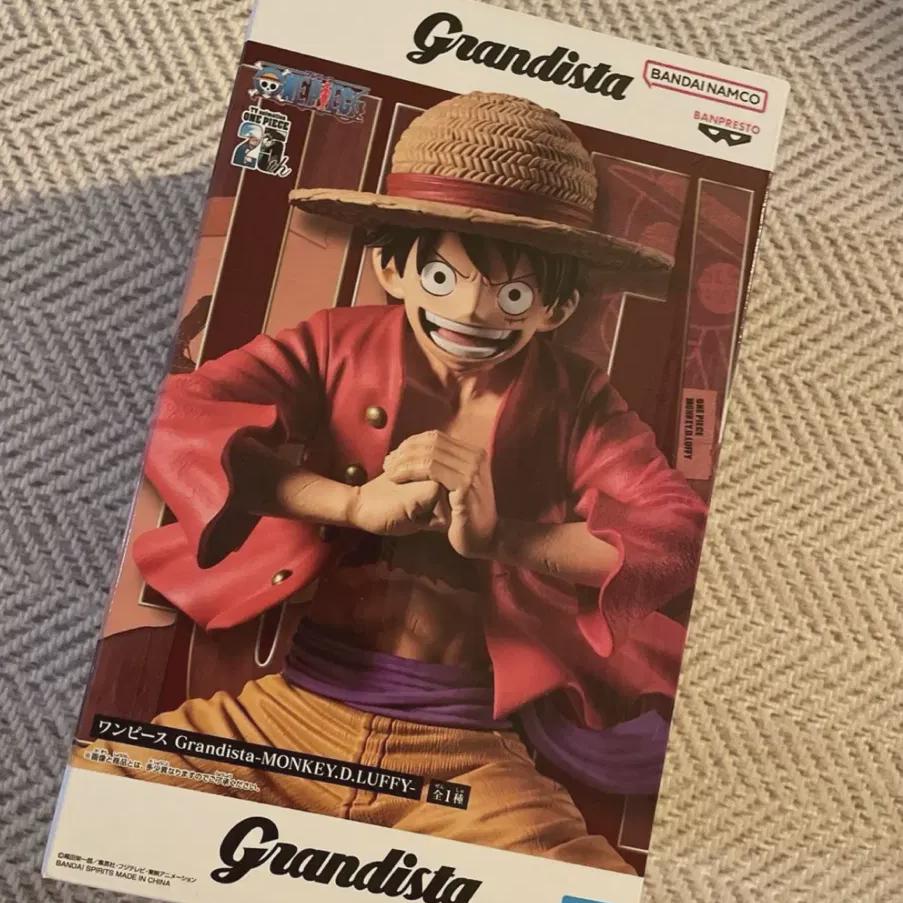 

Unopened Grandista Rupee