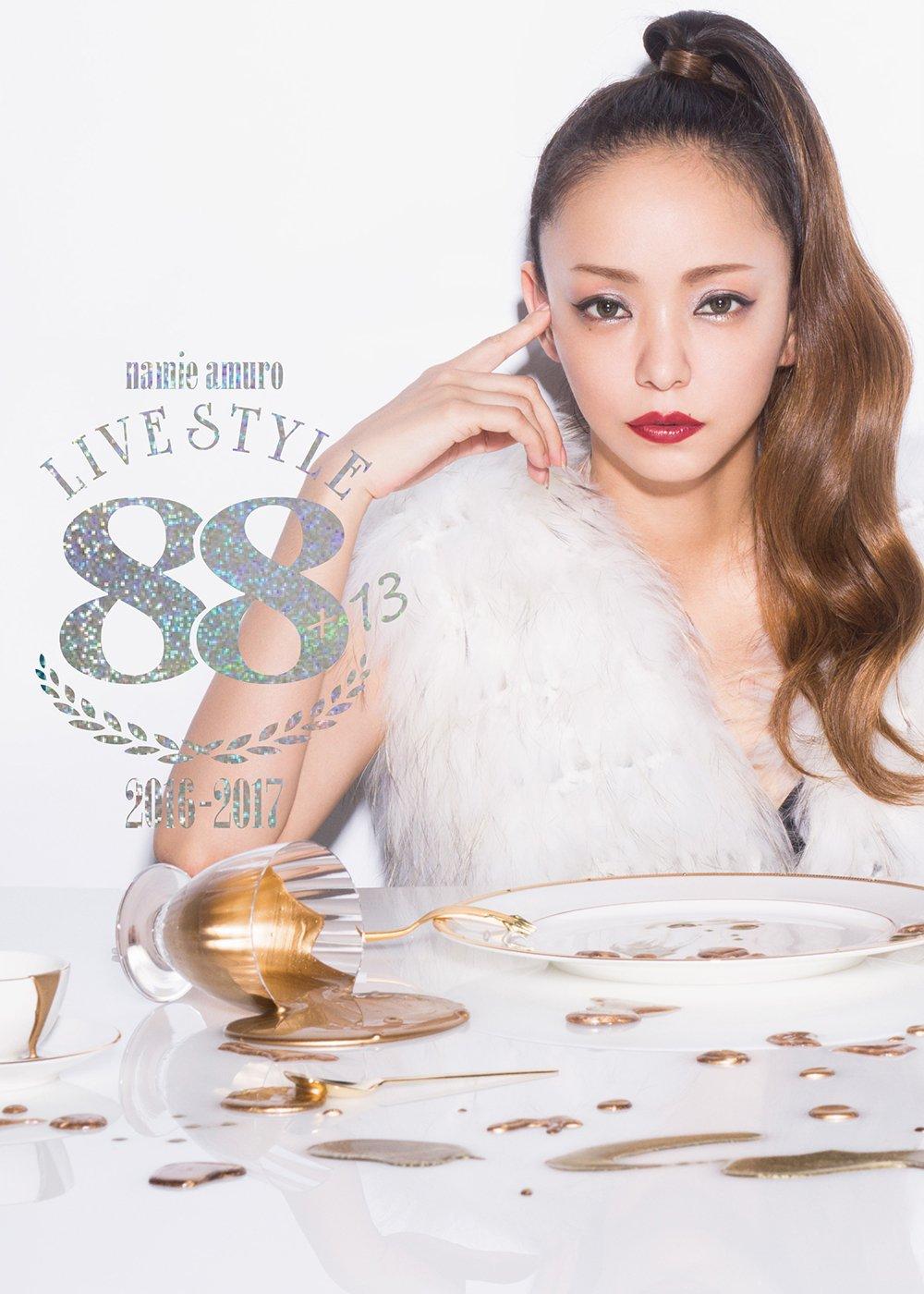 

namie amuro LIVE STYLE 2016-2017 [DVD]