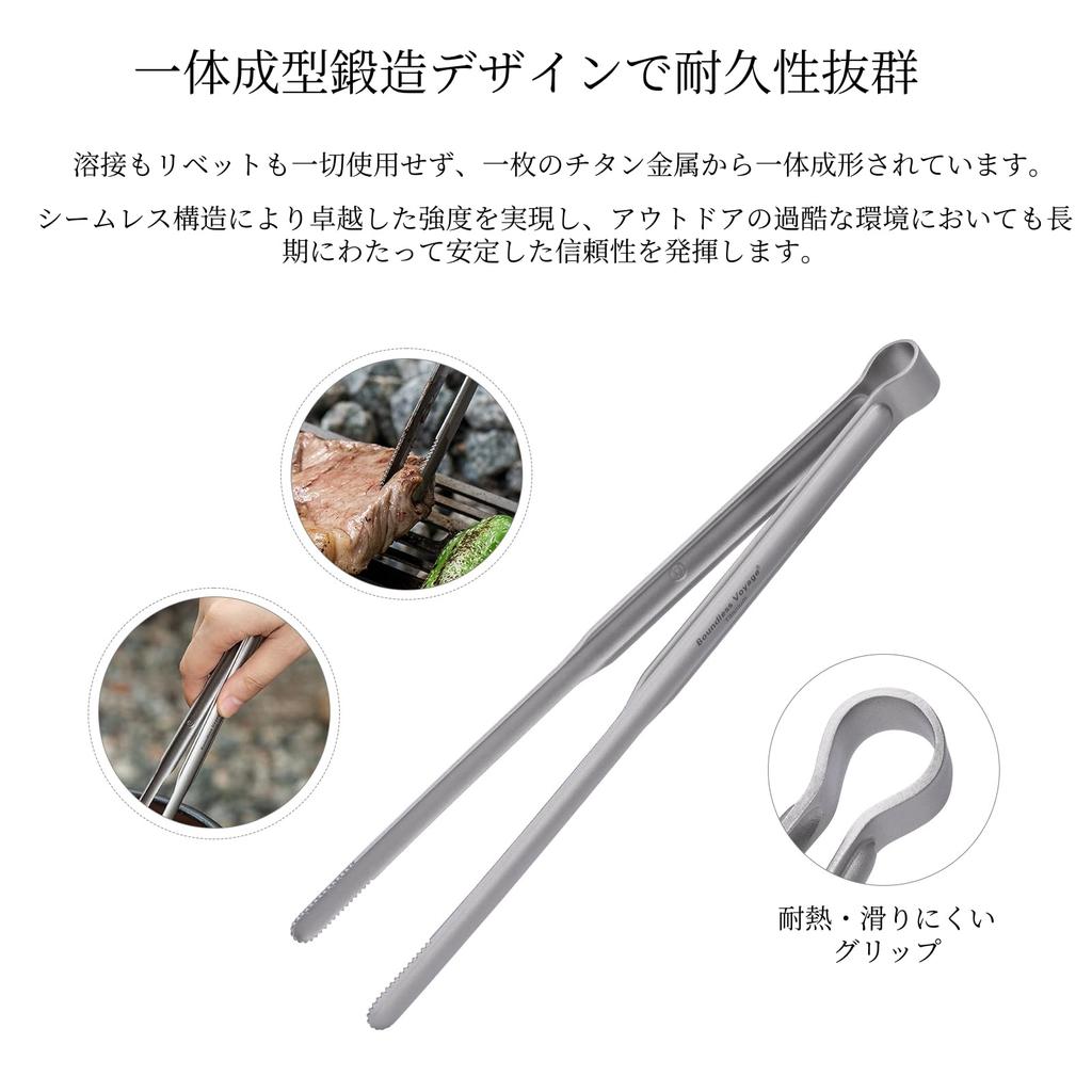 Boundless Voyage Titanium Tongs for and and Secure Perfect for and and More BBQ, Grilling, Grilling, 21.3cm, Lightweight, Rust-Proof, Grip,