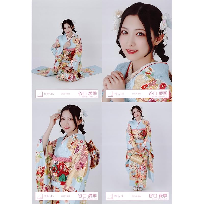 

Sakurazaka46 raw photo 2025 Furisode 4 типа завершены Аки Танигучи