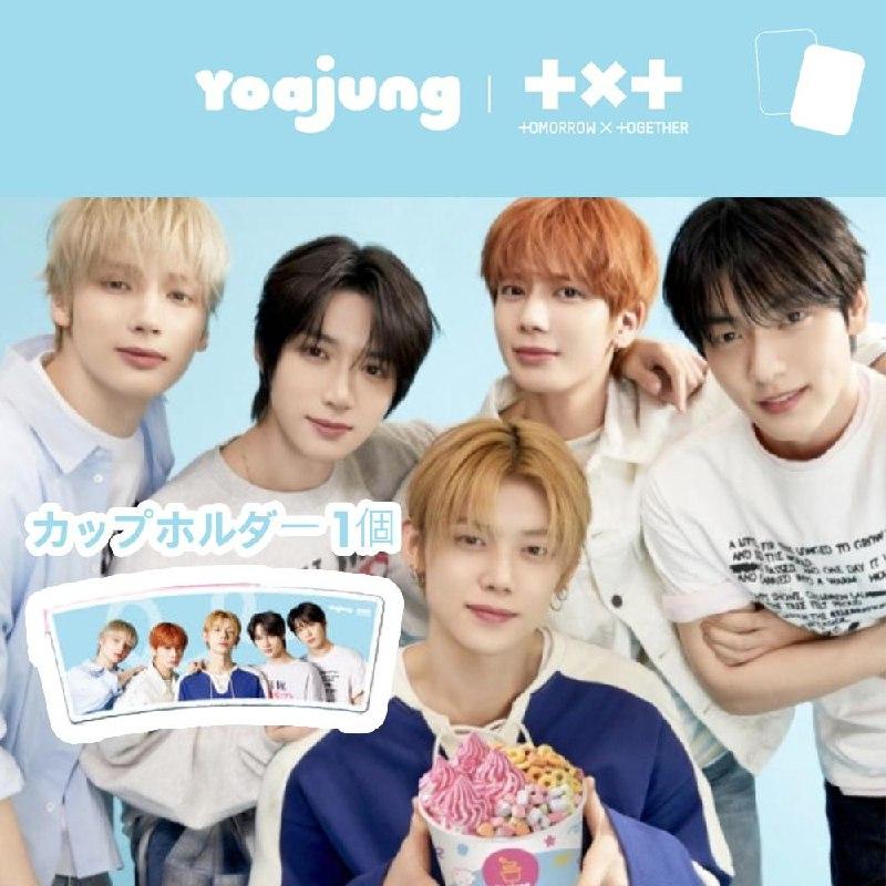 Кружка-подставка Yoajung x TXT 1 шт. Официальные товары K-pop