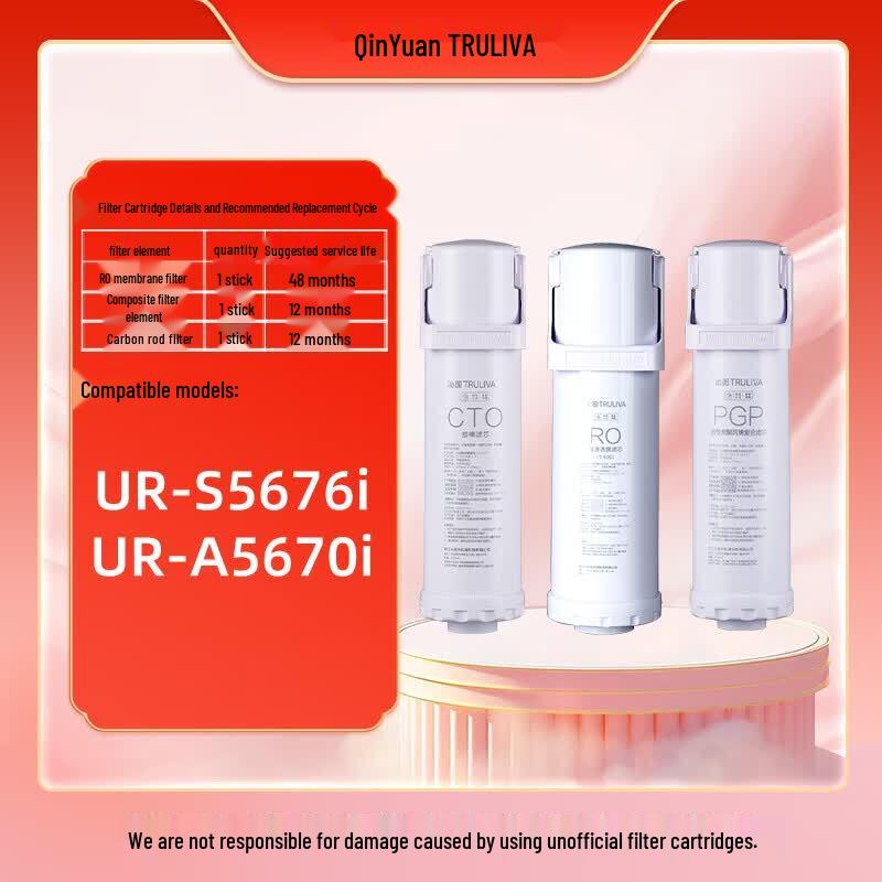 Набор фильтров для очистителя воды TRULIVA для UR-S5676i/A5670i