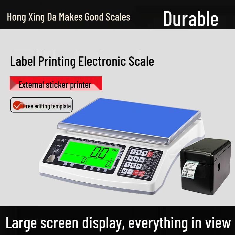 Hongxingda Commercial Thermal Printing Platform Scale (CN version)