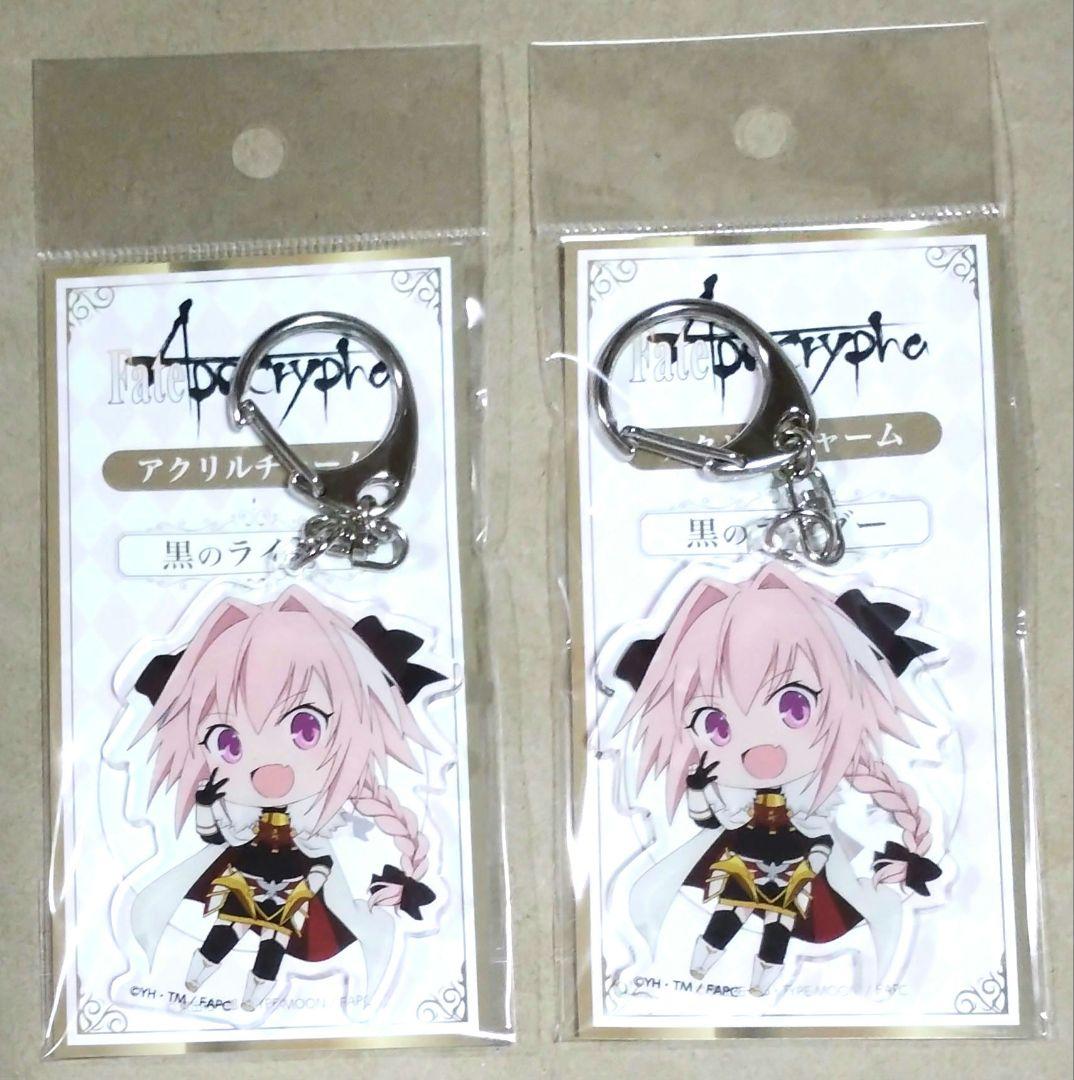 

[USED] Fate Apocrypha Acrylic Keychain Astolfo