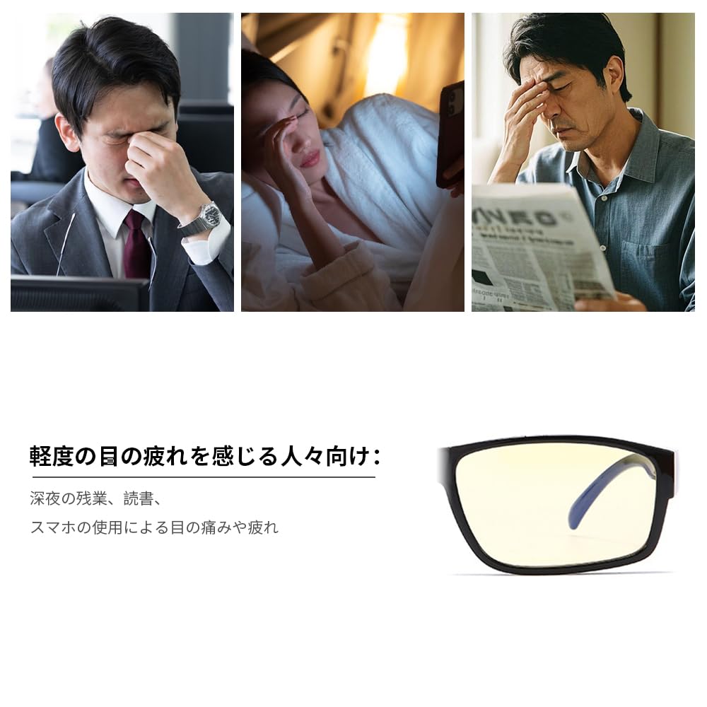 Blue Light Blocking Glasses for UV UV Fashion Yellow PC Computer Light Yellow B1270 [FEISEDY] Gaming, Protection, Protection, Glasses, Lenses,