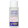Hasegawa Coating Polymer (TT24) Transparent