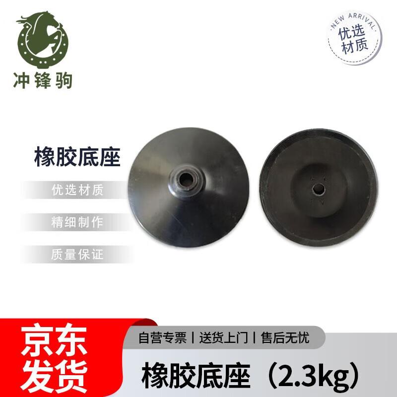 Driving Practice Reversing Poles & Bases