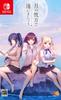 See You On the Other Side of the Moon Switch -