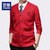 Men's Autumn/Winter Thick Knit Cardigan