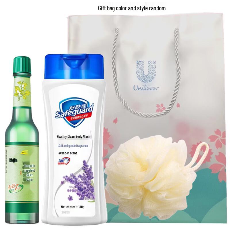 Safeguard Daily Care Bundle
