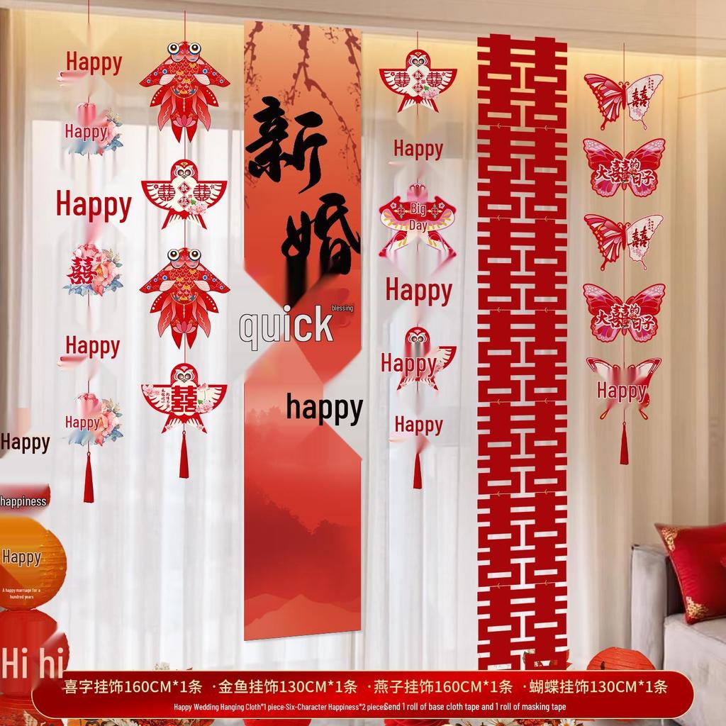 2025 Double Happiness Wedding Room Hanging Decor Set: Wall Decorations & Bride Living Room Flower Pulls