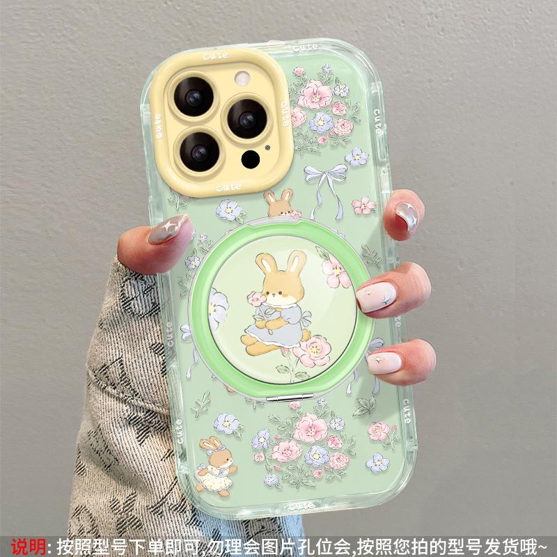 Rabbit Flower Applies To Apple 17promax Mobile Phone Case Iphone15 Cute 16 New Women's Models 14 Pivot Bracket 13