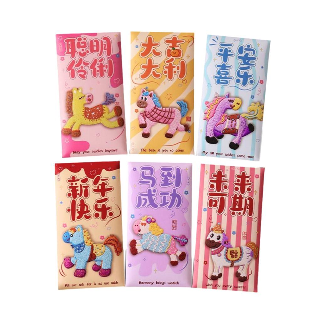 

6Pcs Chinese Style New Year Red Envelope Traditional Lucky Money Bag Red Pocket Chinese New Year Style B