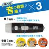 Niigata Seiki (NSK) Electronic Whistle, High Volume 130dB, 3 Volume Levels/3 Tones, Compact, Battery Operated, for Sports, Referees, Mountaineering, D
