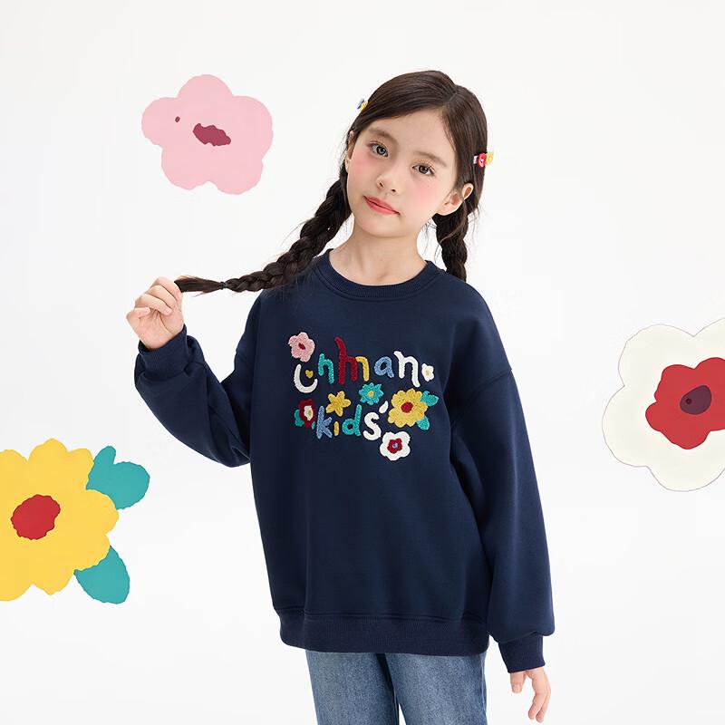 Girls' Autumn Embroidered Letter Pullover Sweatshirt