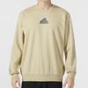 Adidas Solid Color Logo Crewneck Sweatshirt Men Tops Khaki IP4966