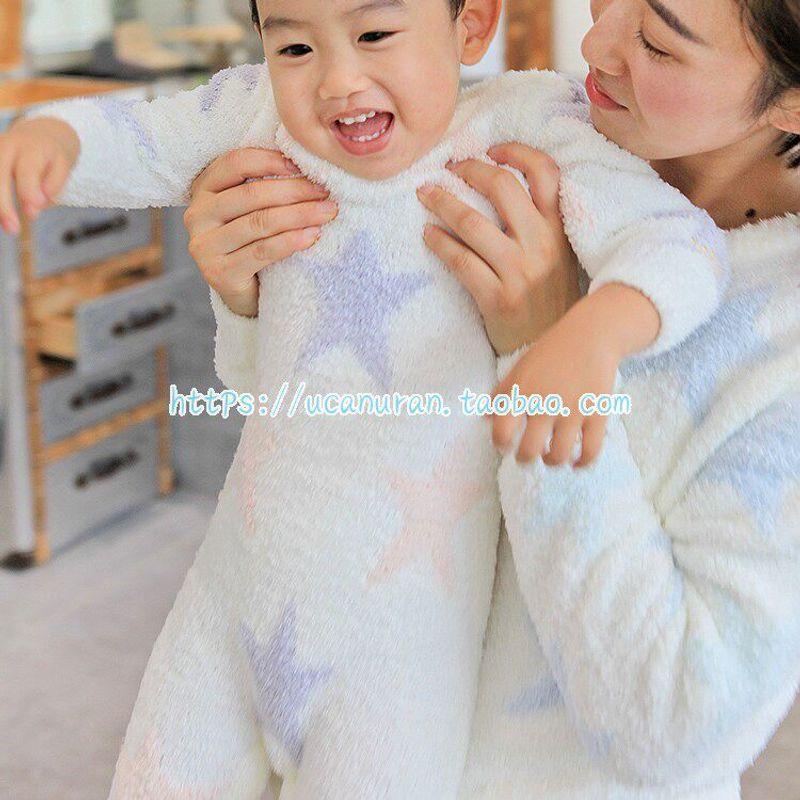 

20% off Clearance 3502 Japanese Soft Five-Pointed Star Unisex Baby Romper Jumpsuit Loungewear Pajamas Pink and Purple Stars on White Background 70-80
