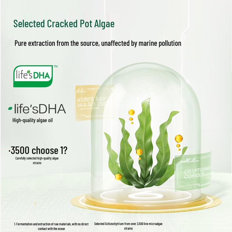 Dr. Natural Green Label DHA Algae Oil Softgels