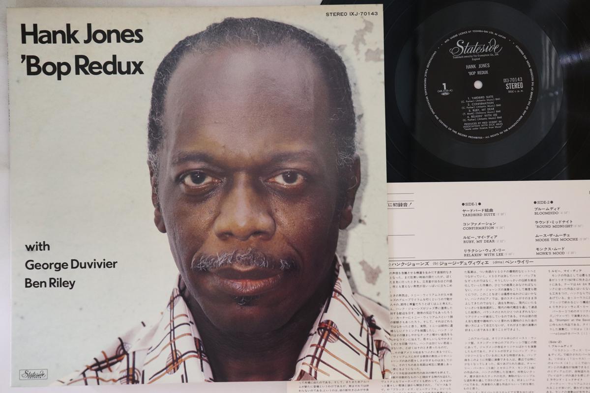 

LP Record HANK JONES - Bop Redux IXJ70143 STATESIDE 1977 Japan Jazz Used