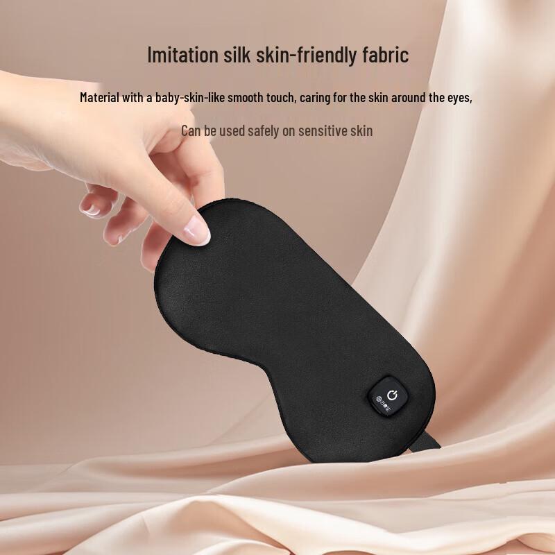 Yun Kang Bao Graphene Heated Eye Massager