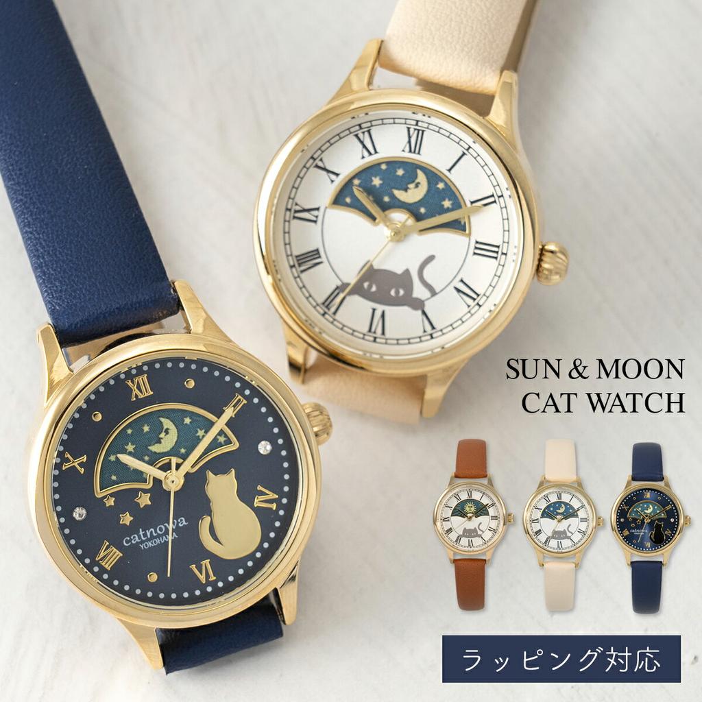 Wristwatch Cat Lovers Free Shipping - Ladies Sun Moon Watch Made Japan Features Changing Starry Sky Motif Stylish Cute Goods Gift Anniversary Birthday