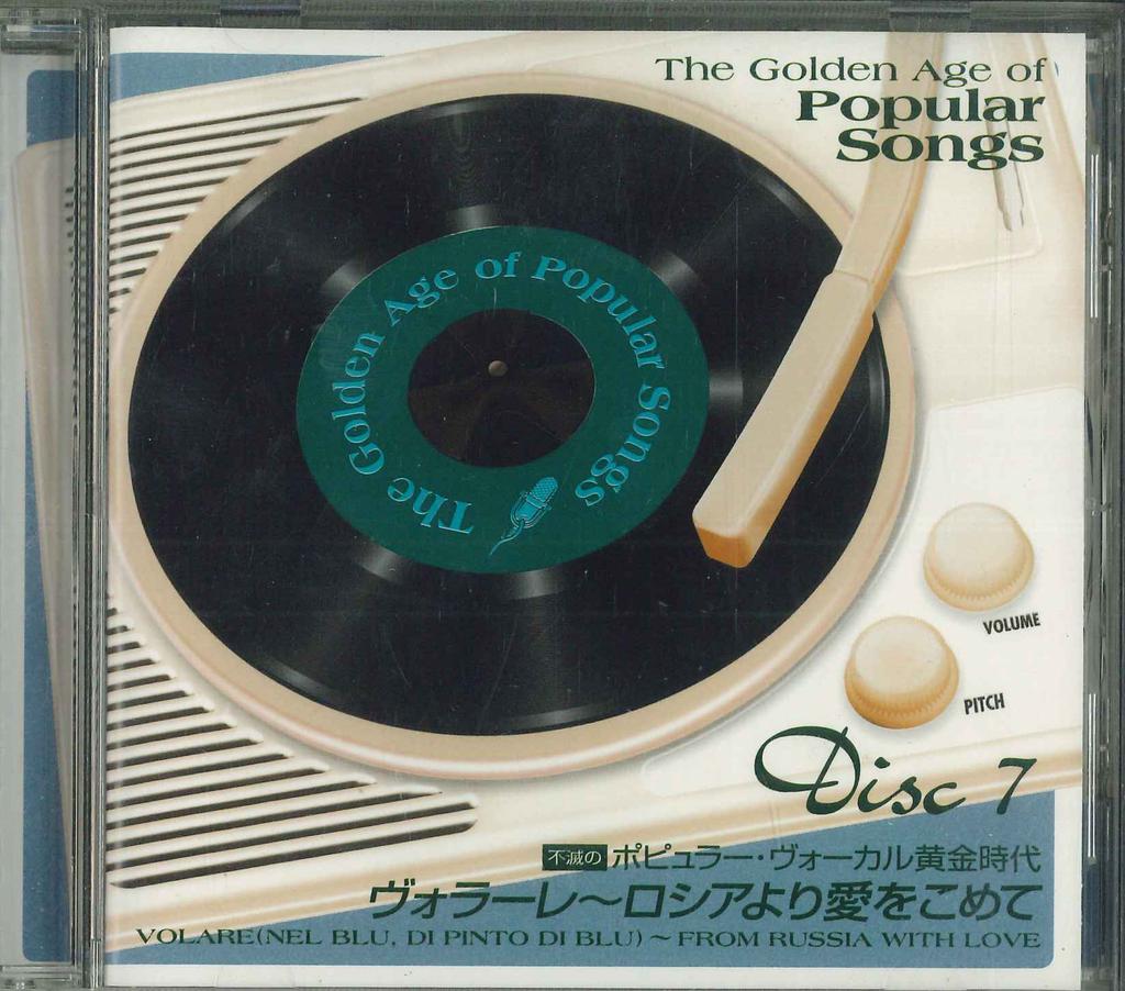 CD VARIOUS  Volare Nel Blu Di Pinto Di Blu   FECP3217 EMI 1999 Japan Jazz Used