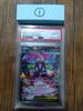 Used Pokmon Card Mega Gardevoir SAR PSA10 1
