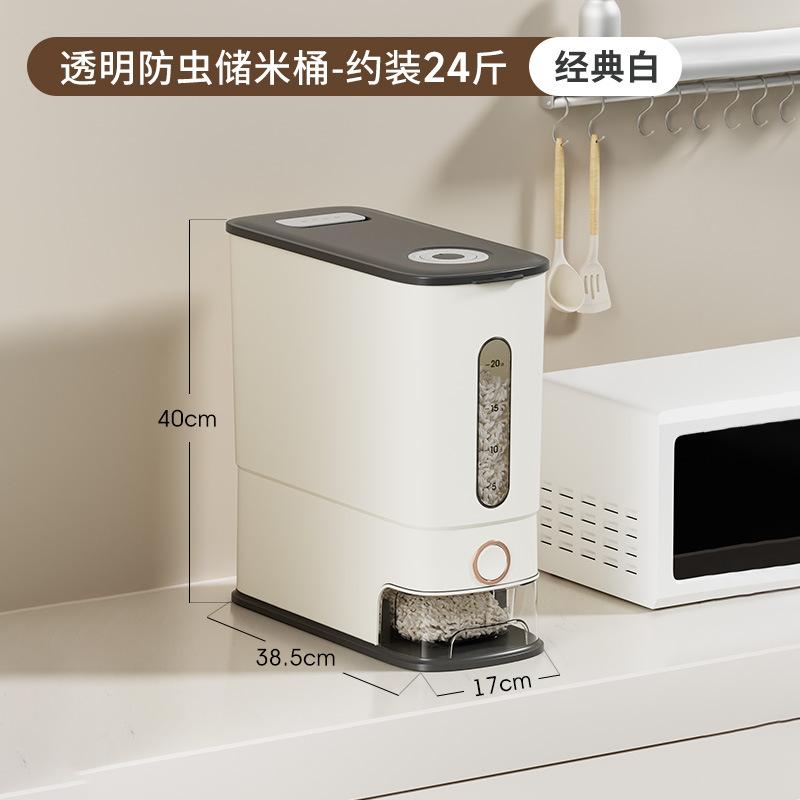 Rice bucket Household pressing rice tank Insect-proof and moisture-proof sealed rice storage box Grain storage bucket Food grade rice box