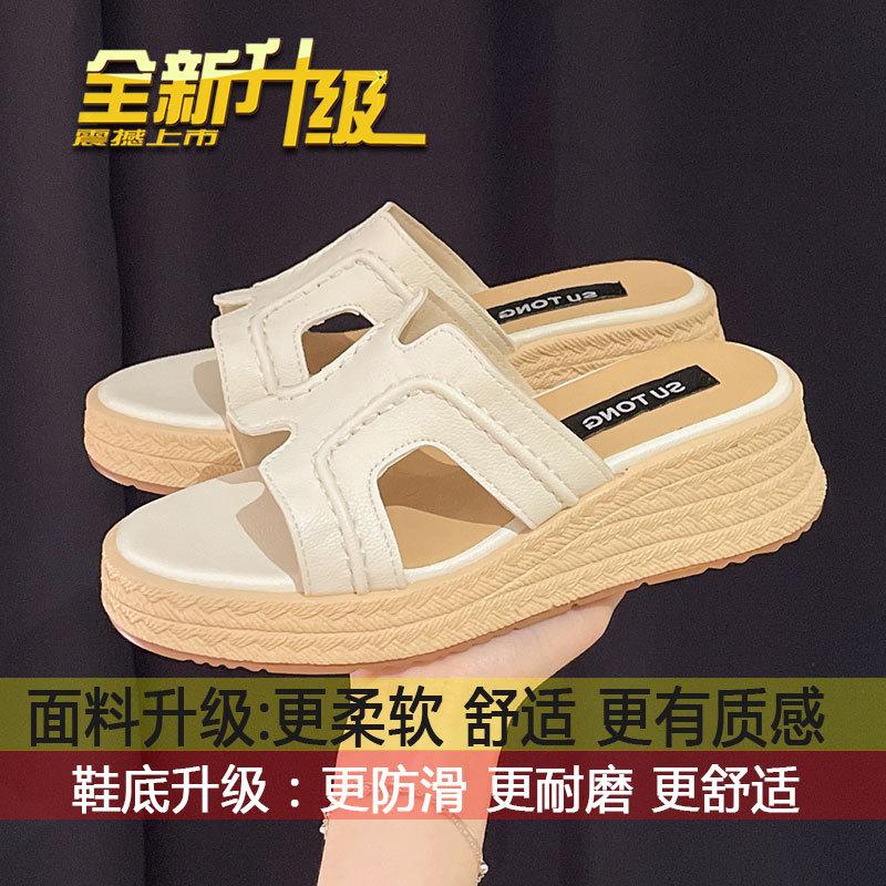 

With skirt, high-heeled one-word beach sandals, women s summer wear 2025 new thick-soled wedge heel heightened cool slippers 35