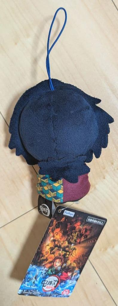 [USED] Anonymous Mochipiko Demon Slayer Giyu Tomioka Plush Toy Mascot