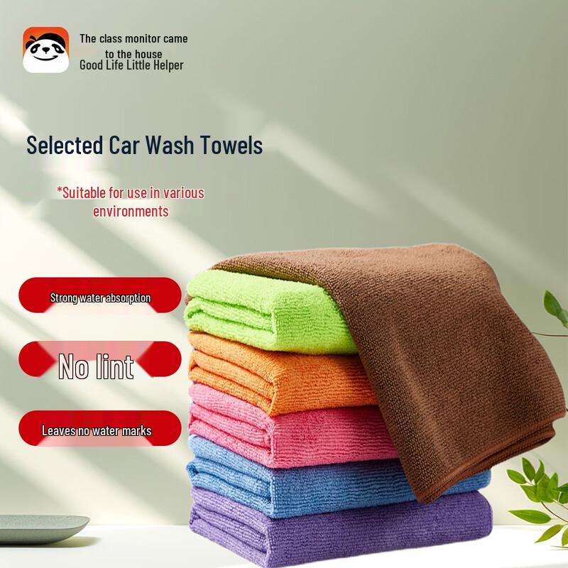 Banzhudaojia Multi-Purpose Cleaning Cloths (10-Pack)