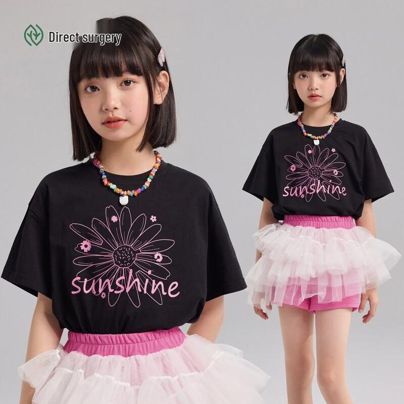 Zhimu Antibacterial Breathable Girls  T-Shirt 140