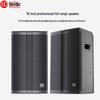 HuiDu ECC-101 Professional Full-Range Speaker System CN Plug (adapter Included)