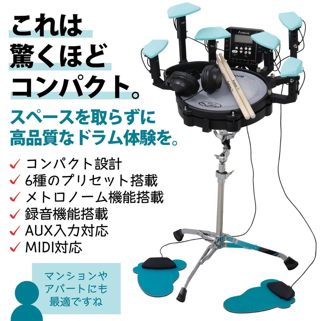 AWOWO Compact Electronic Drum Kit Japanese Instruction Manual with PSE Certified AC Adapter MINI JUN PLUS