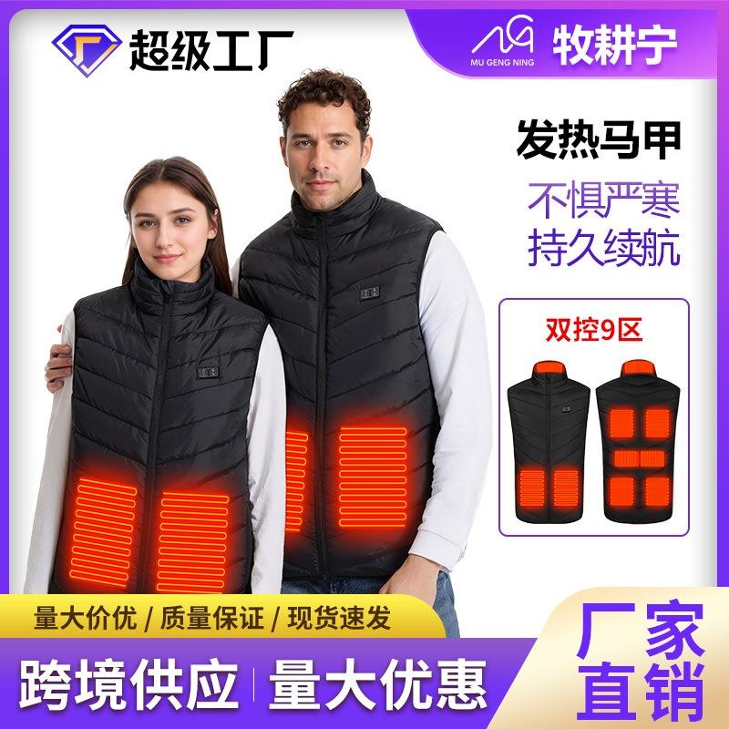 Heating Vest Stand-up Collar Warm Smart USB Dual-control 9-zone Thermostatic Vest for Men and Women