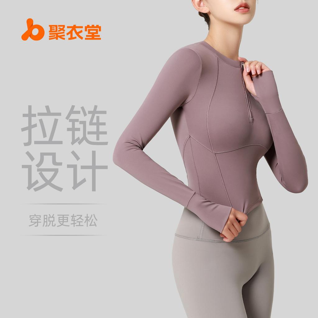 High-Elastic Waist Long Sleeve Nude Yoga Top for Running and Fitness