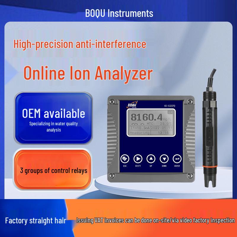 Bochu High-Precision Ion Meter: Fluoride, Chloride, Calcium for Water Quality Monitoring